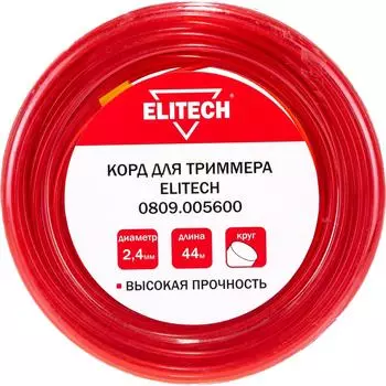 Леска для триммера Elitech