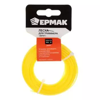 Леска для триммера ЕРМАК 646-332