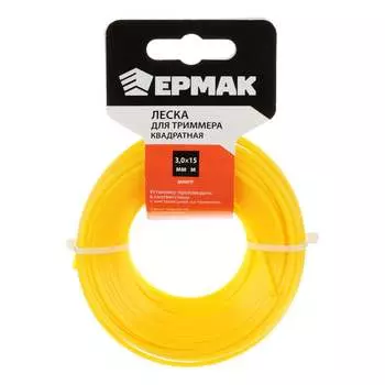 Леска для триммера ЕРМАК профи серия 646-287