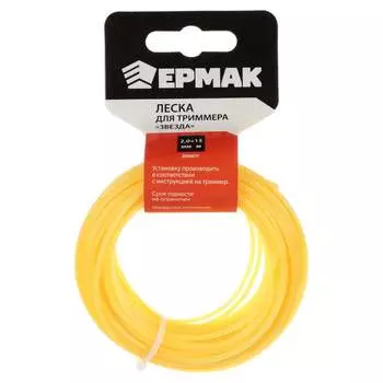 Леска для триммера ЕРМАК профи серия 646-237