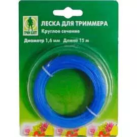 Леска для триммера Грин Бэлт