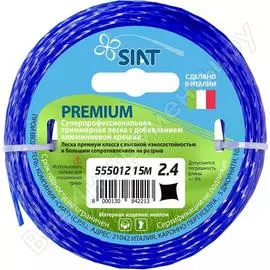 Леска для триммера SIAT Premium 555012