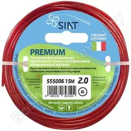 Леска для триммера SIAT Premium Алюминиум 555006