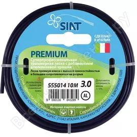 Леска для триммера SIAT Premium Алюминиум 555014