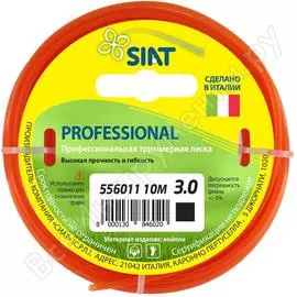 Леска для триммера SIAT Professional 556011