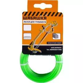 Леска для триммера ШАБАШКА 034-4042 224842