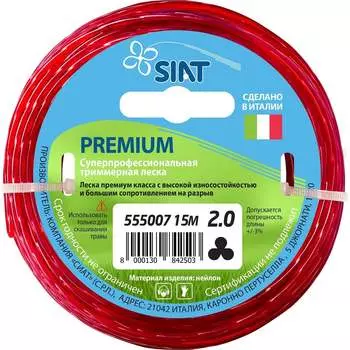 Леска для триммера SIAT Premium 555007
