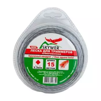 Леска для триммера SKYWER DSQT 33-15