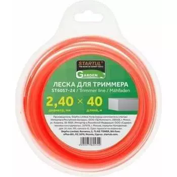 Леска для триммера STARTUL Garden ST6057-24