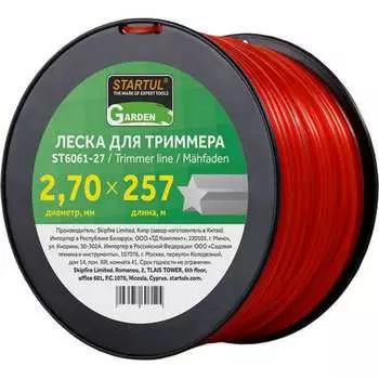 Леска для триммера STARTUL Garden ST6061-27