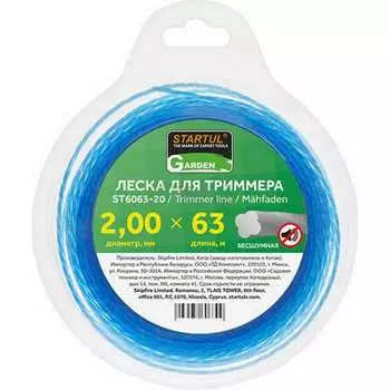 Леска для триммера STARTUL Garden ST6063-20
