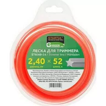 Леска для триммера STARTUL Garden ST6060-24