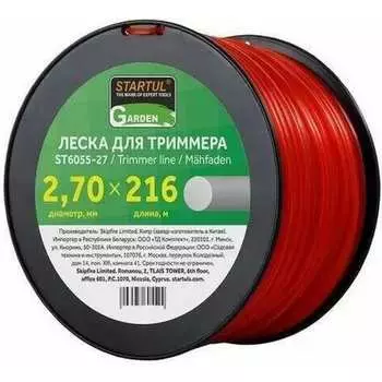 Леска для триммера STARTUL Garden ST6055-27