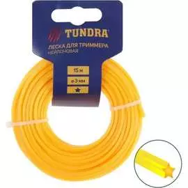 Леска для триммера TUNDRA