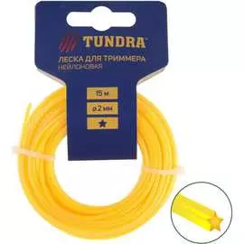 Леска для триммера TUNDRA