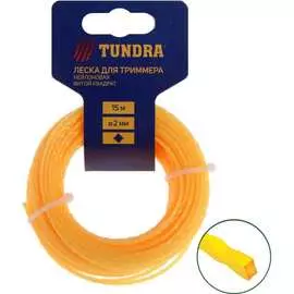 Леска для триммера TUNDRA