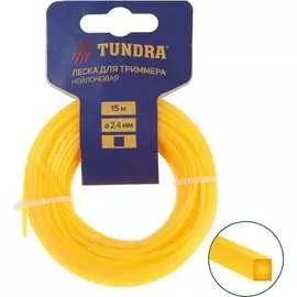 Леска для триммера TUNDRA