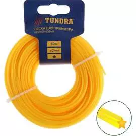 Леска для триммера TUNDRA