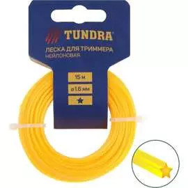 Леска для триммера TUNDRA