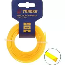 Леска для триммера TUNDRA