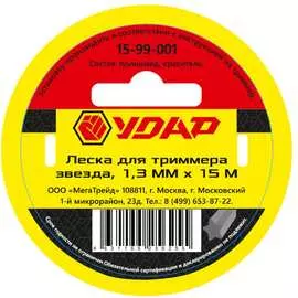 Леска для триммера Удар 15-99-001