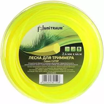 Леска для триммера UNITRAUM UN-CH24B44