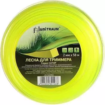 Леска для триммера UNITRAUM UN-CQ20B58