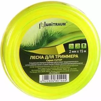 Леска для триммера UNITRAUM UN-CQ20B15