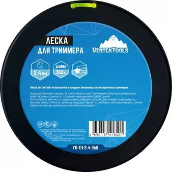 Леска для триммера vertextools vertex YK-111-2.4-360