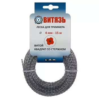 Леска для триммера Витязь 18026022