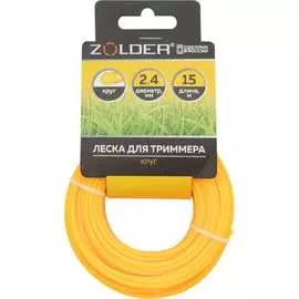 Леска для триммера ZOLDER