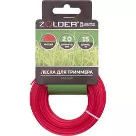 Леска для триммера ZOLDER