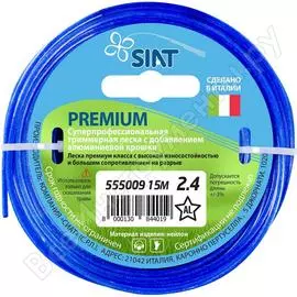 Леска для триммера SIAT Premium Алюминиум 555009