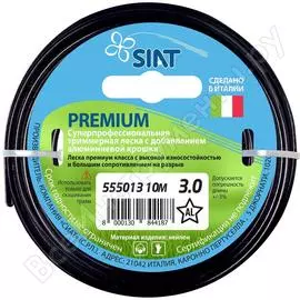 Леска для триммера SIAT Premium Алюминиум 555013