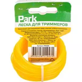 Леска для триммеров PARK 990588