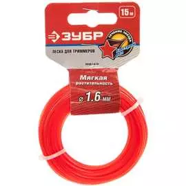 Леска для триммеров ЗУБР