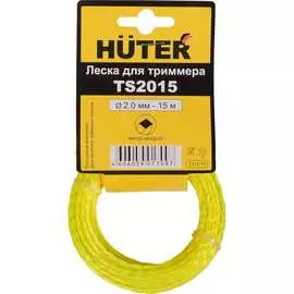 Леска Huter TS2015