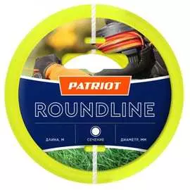 Леска Patriot Roundline 130-15-1 805201044