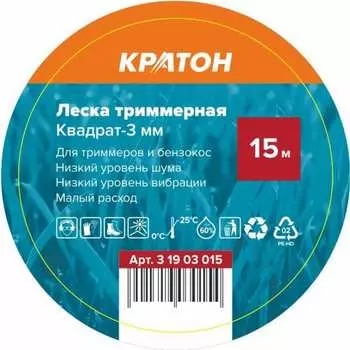 Леска триммерная Кратон 3 19 03 015