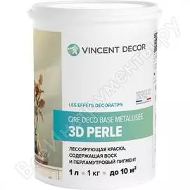 Лессирующая декоративная краска 0,8л vincent decor cire deco база металлизе перль 3d103-120