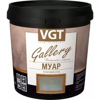 Лессирующий состав VGT