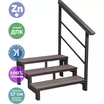 Лестница УЛИЧНЫЕ ЛЕСТНИЦЫ