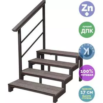 Лестница УЛИЧНЫЕ ЛЕСТНИЦЫ