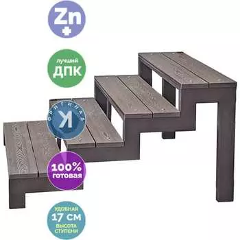 Лестница УЛИЧНЫЕ ЛЕСТНИЦЫ