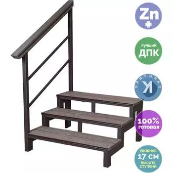 Лестница УЛИЧНЫЕ ЛЕСТНИЦЫ