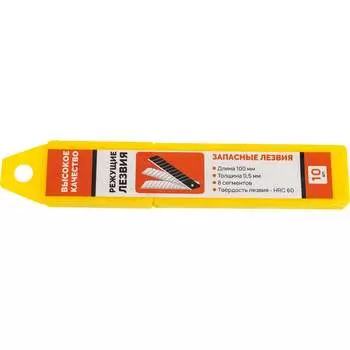 Лезвие для ножа WELDER А513/018