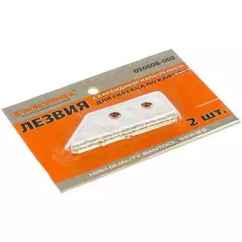 Лезвия для скребка по кафелю SANTOOL 020508-002