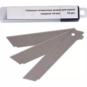 Лезвия для ножей Beril 12343