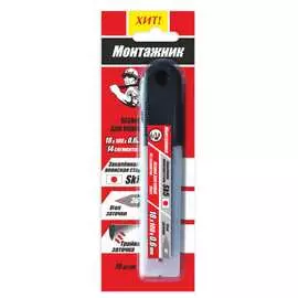 Лезвия для ножей Монтажник SK5 605618
