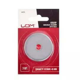 Круглые лезвия для ножей LOM